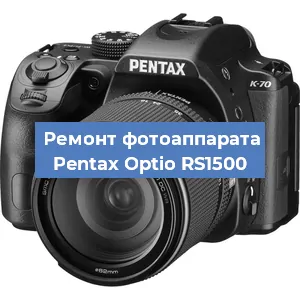 Замена системной платы на фотоаппарате Pentax Optio RS1500 в Новосибирске